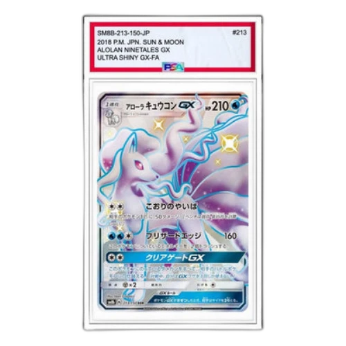 Pokemon GX Ultra Shiny [SM8b 213/150] 'Alolan Ninetales GX SSR'