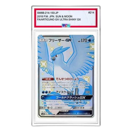 Pokemon GX Ultra Shiny [SM8b 214/150] 'Articuno GX SSR'