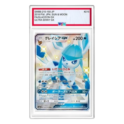 Pokemon GX Ultra Shiny [SM8b 215/150] 'Glaceon GX SSR'