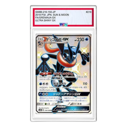 Pokemon GX Ultra Shiny [SM8b 216/150] 'Greninja GX SSR'