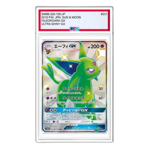 Pokemon GX Ultra Shiny [SM8b 220/150] 'Espeon GX SSR'