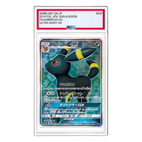 Pokemon GX Ultra Shiny [SM8b 229/150] 'Umbreon GX SSR'