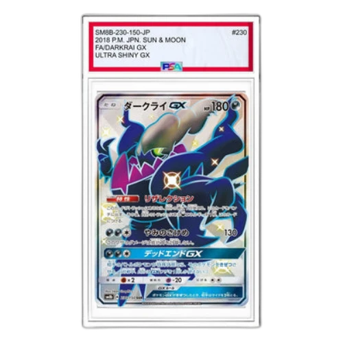 Pokemon GX Ultra Shiny [SM8b 230/150] 'Darkrai GX SSR'