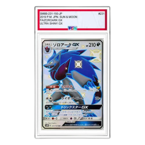 Pokemon GX Ultra Shiny [SM8b 231/150] 'Zoroark GX SSR'