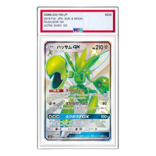 Pokemon GX Ultra Shiny [SM8b 233/150] 'Scizor GX SSR'
