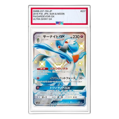 Pokemon GX Ultra Shiny [SM8b 237/150] 'Gardevoir GX SSR'