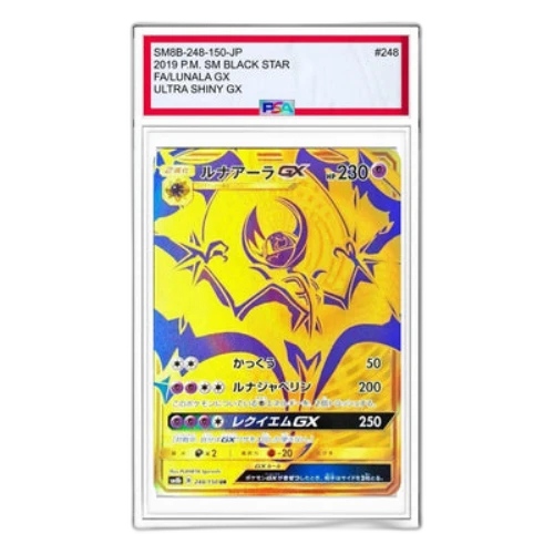 Pokemon GX Ultra Shiny [SM8b 248/150] 'Lunala GX UR'