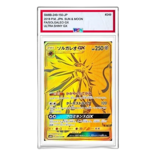 Pokemon GX Ultra Shiny [SM8b 249/150] 'Solgaleo GX UR'
