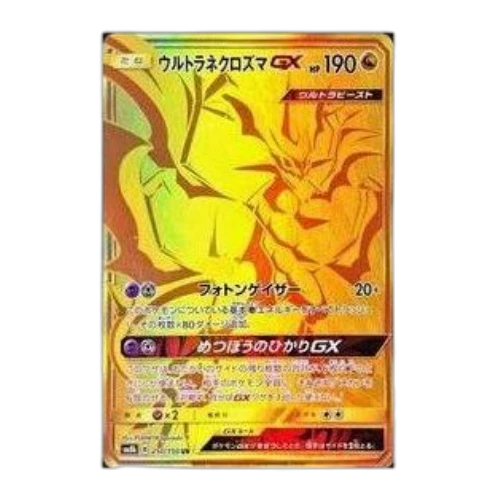Pokemon GX Ultra Shiny [SM8b 250/150] 'Ultra Necrozma GX UR'