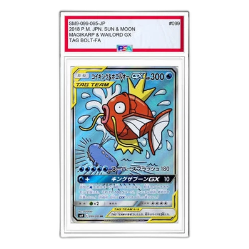 Pokemon Tag Bolt [SM9 099/095] 'Magikarp & GX SR: SA'