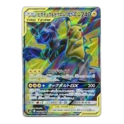 Pokemon Tag Bolt [SM9 100/095] 'Pikachu & Zekrom GX SR'