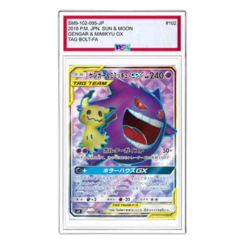 Pokemon Tag Bolt [SM9 102/095] 'Gengar & Mimikyu GX SR'