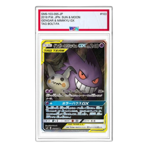 Pokemon Tag Bolt [SM9 103/095] 'Gengar & Mimikyu GX SR: SA'