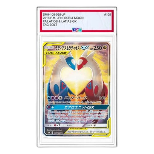 Pokemon Tag Bolt [SM9 105/095] 'Latias & Latios GX SR: SA'