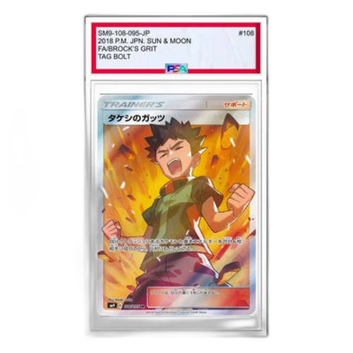 Pokemon Tag Bolt [SM9 108/095] 'Brock's Grit SR'