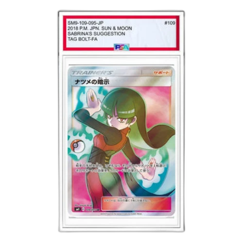 Pokemon Tag Bolt [SM9 109/095] 'Sabrinas Suggestion SR'