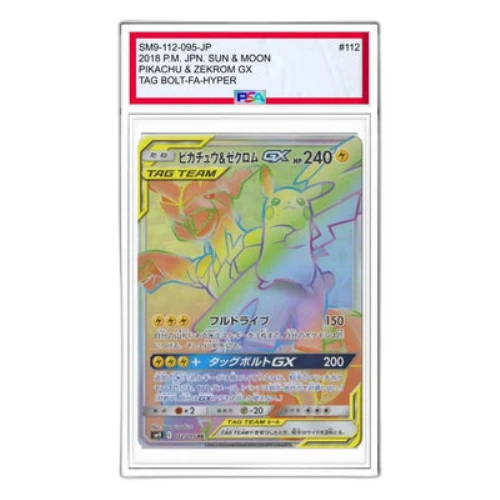 Pokemon Tag Bolt [SM9 112/095] 'Pikachu & Zekrom GX HR'