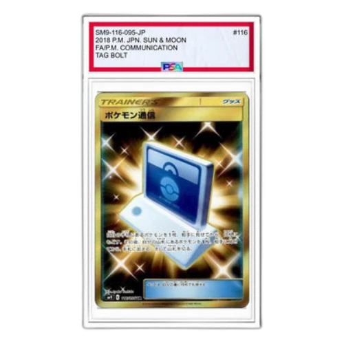 Pokemon Tag Bolt [SM9 116/095] 'Pokemon Communication UR'