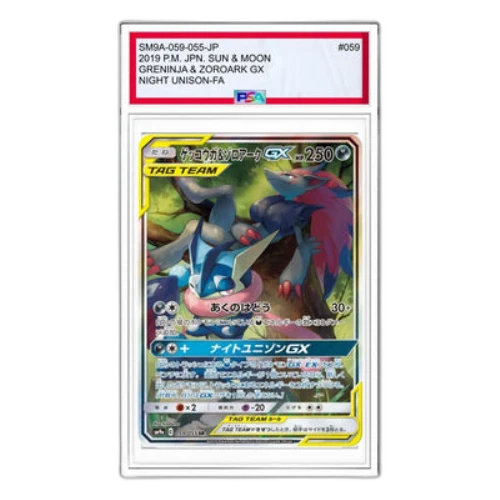 Pokemon Night Unison [SM9a 059/055] 'Greninja & Zoroark GX SR: SA'