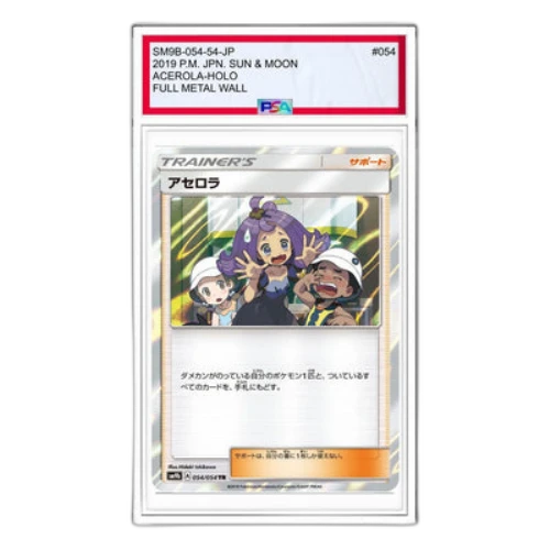 Pokemon Full Metal Wall [SM9b 054/54] 'Acerola TR'