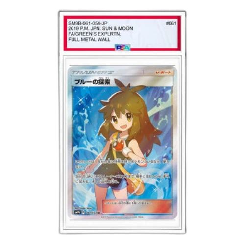 Pokemon Full Metal Wall [SM9b 061/054] 'Greens Exploration SR'