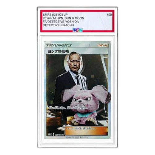 Pokemon Detective Pikachu [SMP2 025/024] 'Lieutenant Yoshida SR'