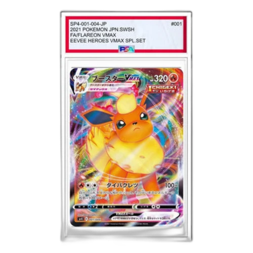 Pokemon Eevee Heroes [SP4 001/004] 'Flareon VMAX'