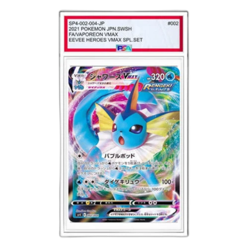 Pokemon Eevee Heroes [SP4 002/004] 'Vaporeon VMAX'