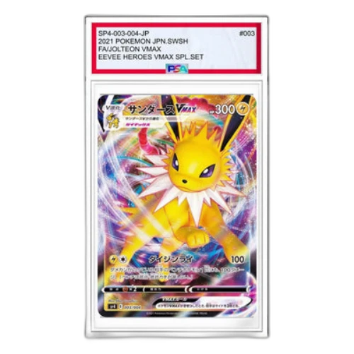 Pokemon Eevee Heroes [SP4 003/004] 'Jolteon VMAX'