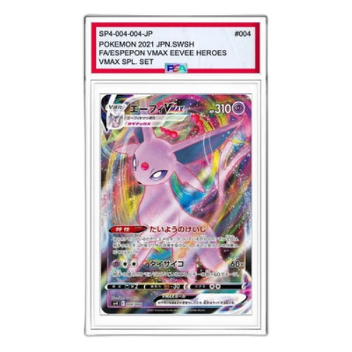 Pokemon Eevee Heroes [SP4 004/004] 'Espeon VMAX'