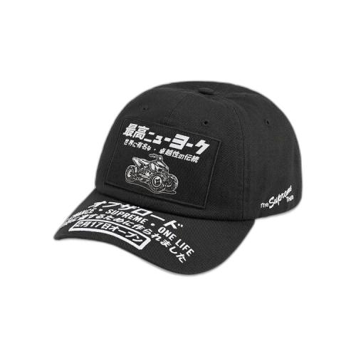 Supreme ATV 6-Panel 'Black'