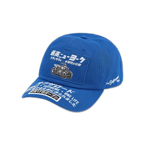 Supreme ATV 6-Panel 'Royal'