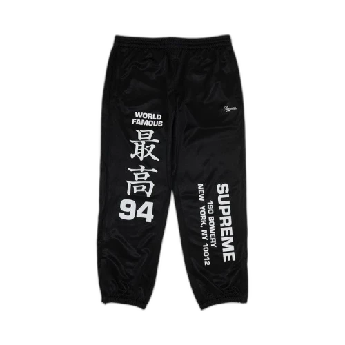 Supreme Worldwide Tricot Track Pant 'Black'