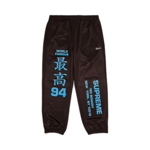 Supreme Worldwide Tricot Track Pant 'Brown'