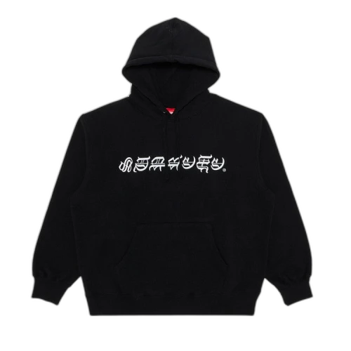 Supreme Blackletter Hooded Sweatshirt 'Black'
