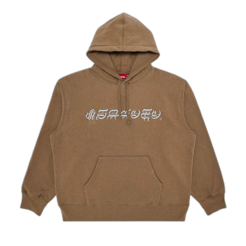 Supreme Blackletter Hooded Sweatshirt 'Dusty Brown'