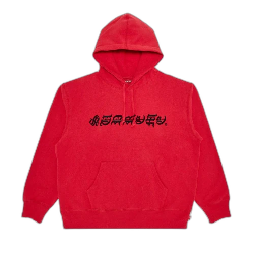 Supreme Blackletter Hooded Sweatshirt 'Watermelon'