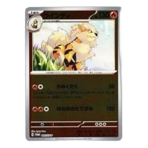 Pokemon SV-P Promotional cards [SV-P 003] 'Arcanine: PROMO'