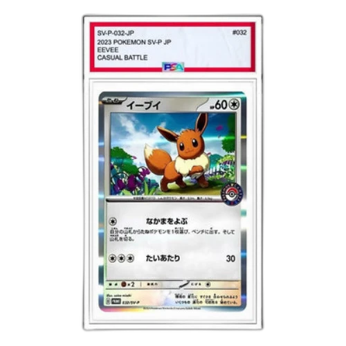 Pokemon Casual battle with Pokemon Card [SV-P 032] 'Eevee: PROMO'