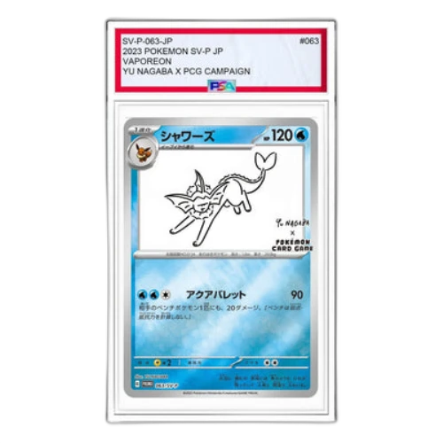 Pokemon SV-P Promotional cardsYU NAGABAPokemon Card Game [SV-P 063] 'Vaporeon: PROMO'
