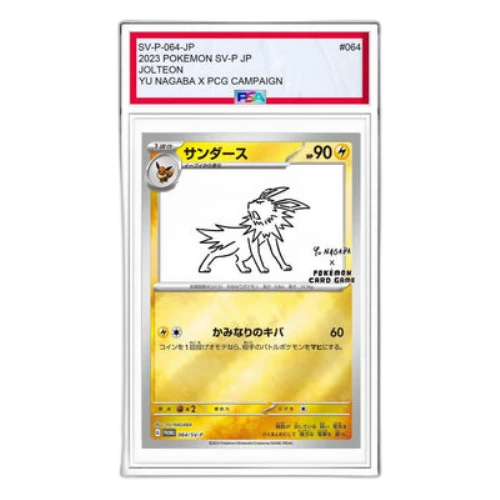 Pokemon SV-P Promotional cardsYU NAGABAPokemon Card Game [SV-P 064] 'Jolteon: PROMO'