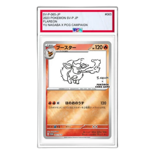 Pokemon SV-P Promotional cardsYU NAGABAPokemon Card Game [SV-P 065] 'Flareon: PROMO'