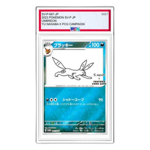 Pokemon SV-P Promotional cardsYU NAGABAPokemon Card Game [SV-P 067] 'Umbreon: PROMO'