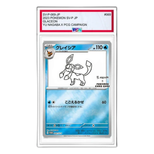 Pokemon SV-P Promotional cardsYU NAGABAPokemon Card Game [SV-P 069] 'Glaceon: PROMO'