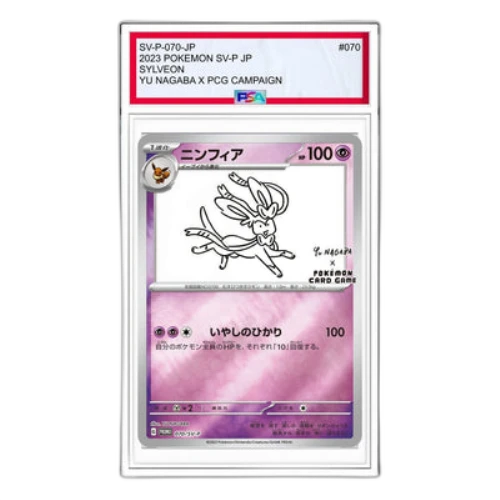 Pokemon SV-P Promotional cardsYU NAGABAPokemon Card Game [SV-P 070] 'Sylveon: PROMO'