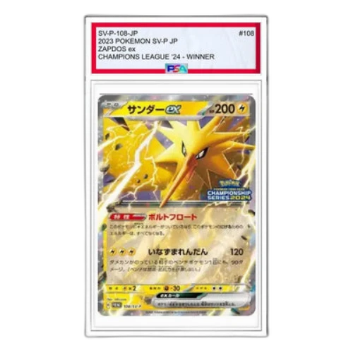 Pokemon SV-P Promotional cards [SV-P 108] 'Zapdos ex CS2024: PROMO'