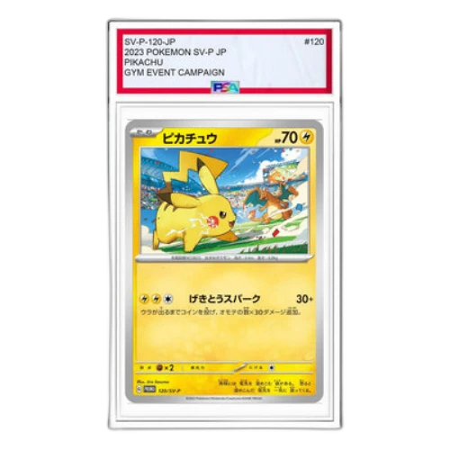 Pokemon SV-P Promotional cards [SV-P 120] 'Pikachu: PROMO'
