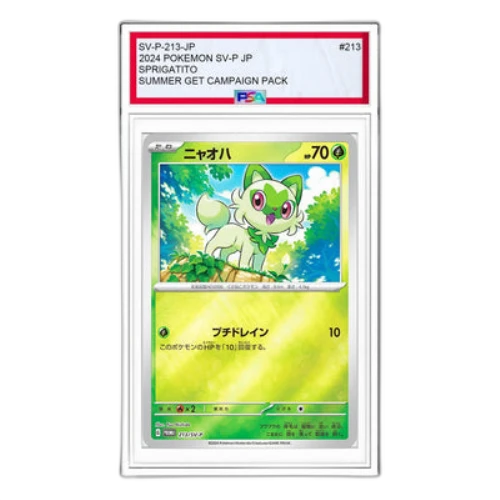 Pokemon Card Summer is Here! Get a Promo Card Campaign! [SV-P 213] 'Sprigatito P'
