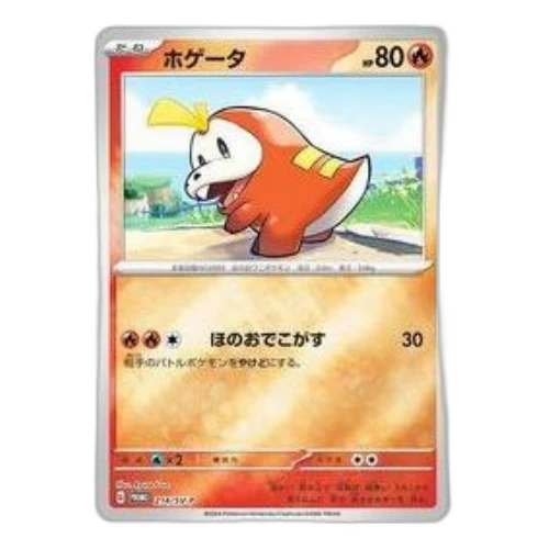 Pokemon Card Summer is Here! Get a Promo Card Campaign! [SV-P 214] 'Fuecoco P'