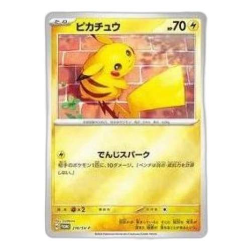 Pokemon Card Summer is Here! Get a Promo Card Campaign! [SV-P 216] 'Pikachu P'